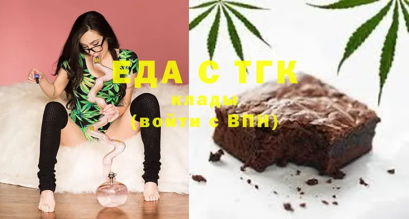 Canna-Cookies конопля  Миньяр 