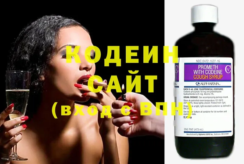 hydra зеркало  Миньяр  Кодеиновый сироп Lean Purple Drank 