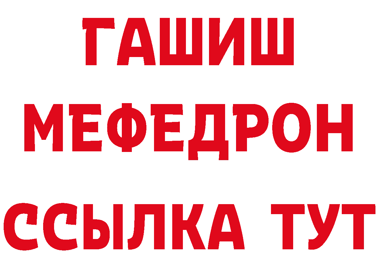 БУТИРАТ бутик как зайти нарко площадка гидра Миньяр