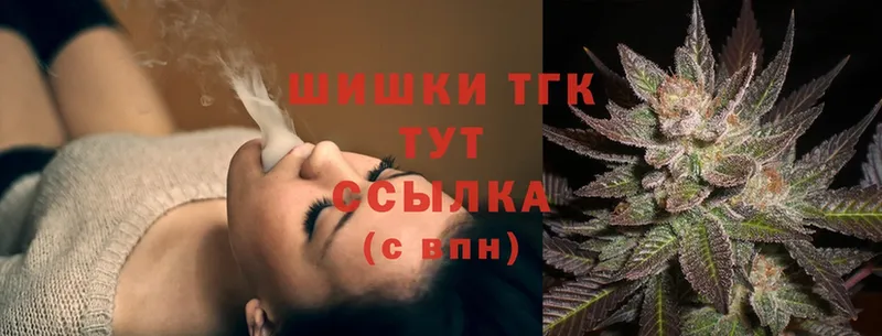 МАРИХУАНА THC 21%  Миньяр 